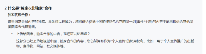 微信图片_20230817105029.png