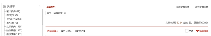 微信图片_20230817111500.png