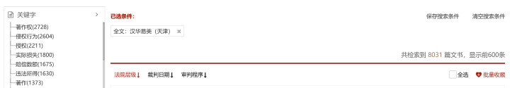 微信图片_20230817111551.png