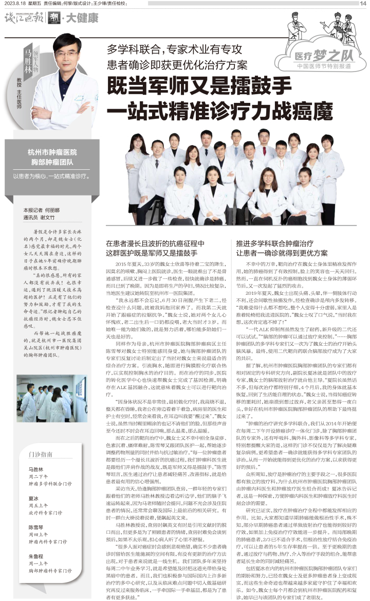 微信图片_20230818094130.jpg