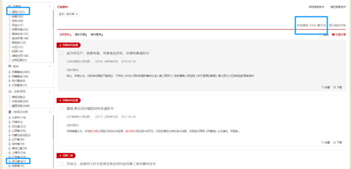 微信截图_20230816130319.png