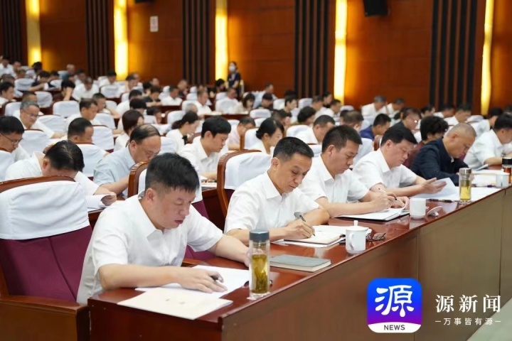 微信图片_20230818085952.jpg