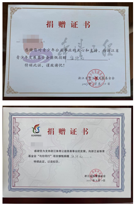 微信截图_20230814104518.png