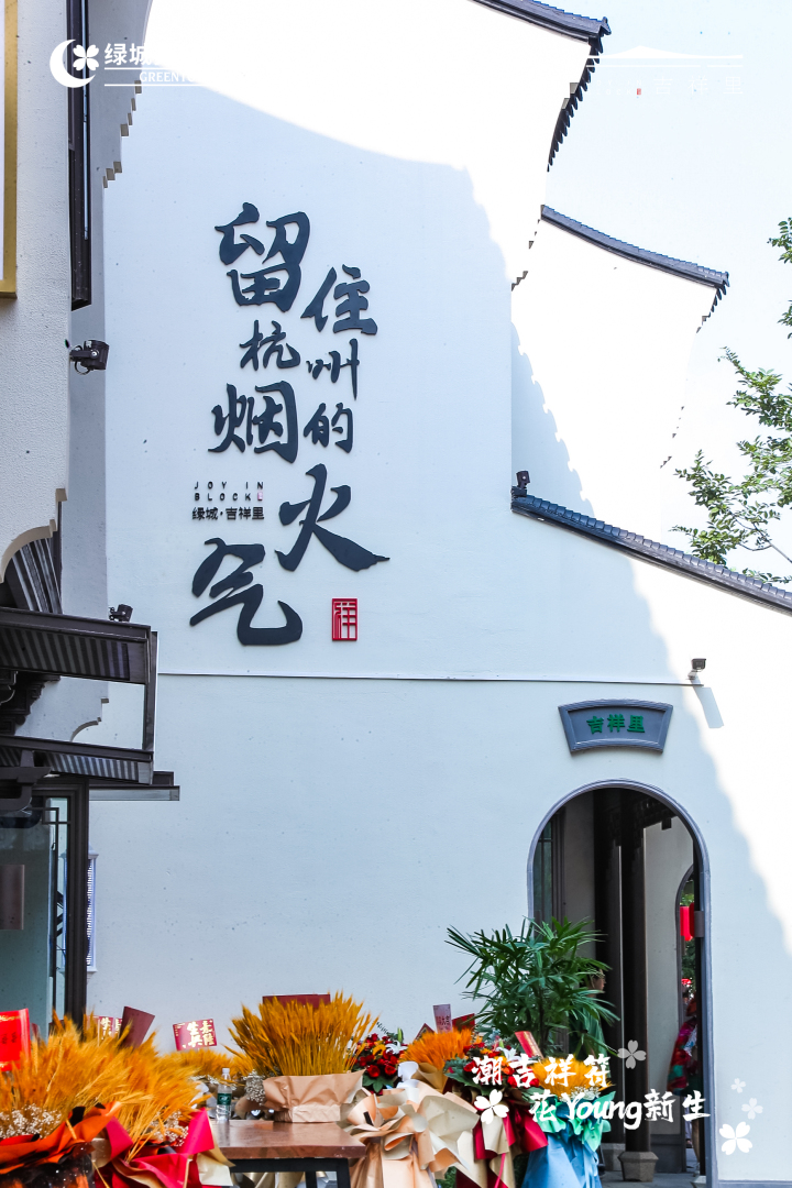 祥符老街开街活动照2.JPG
