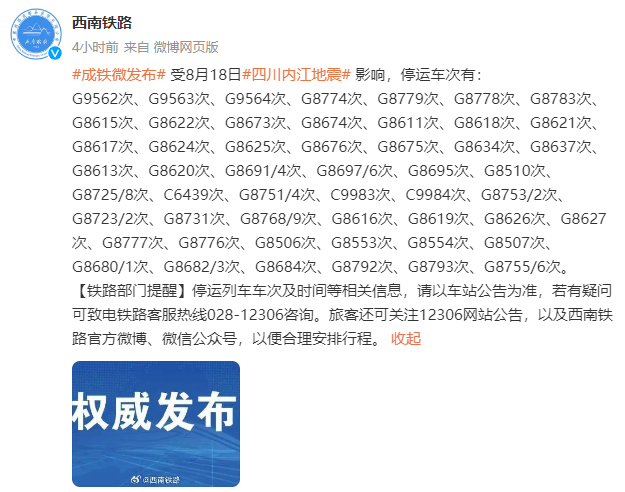 微信图片_20230818194740.png