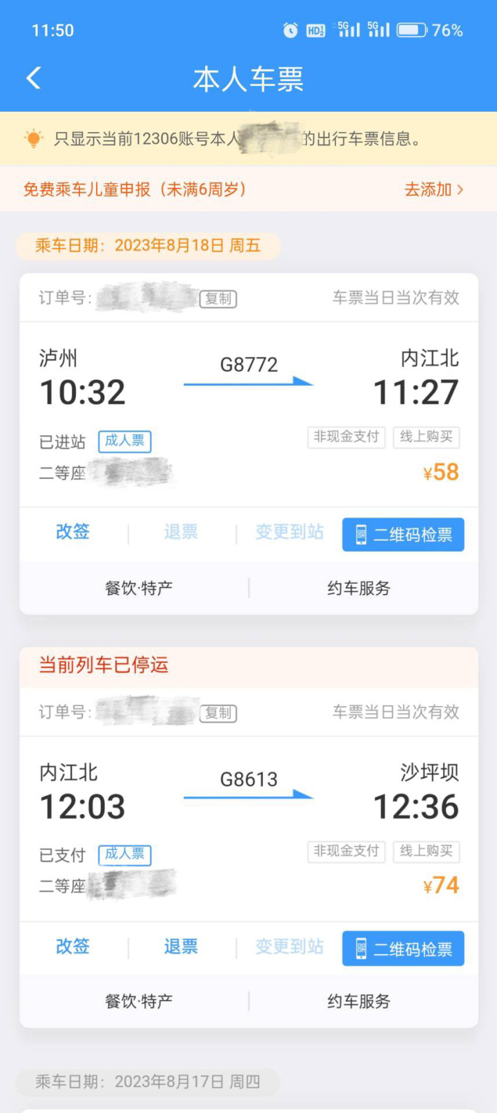 微信图片_20230818211538.jpg