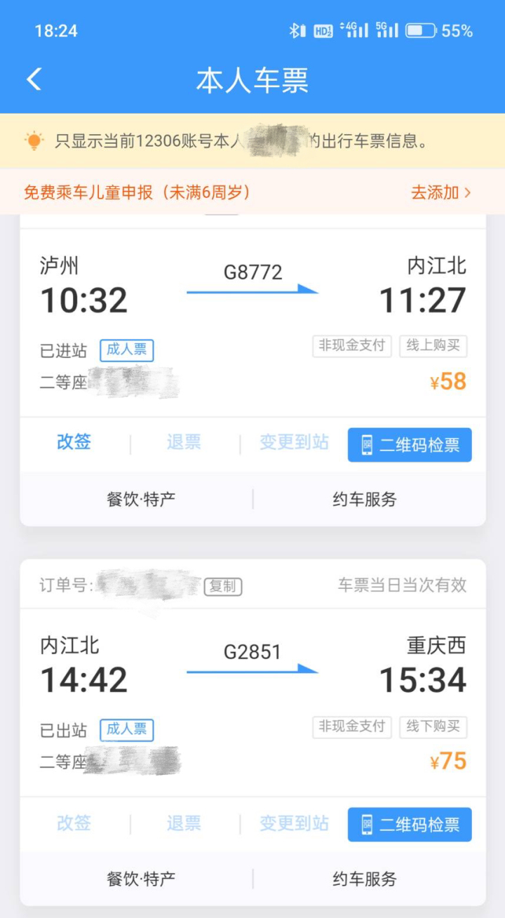 微信图片_20230818211533.jpg