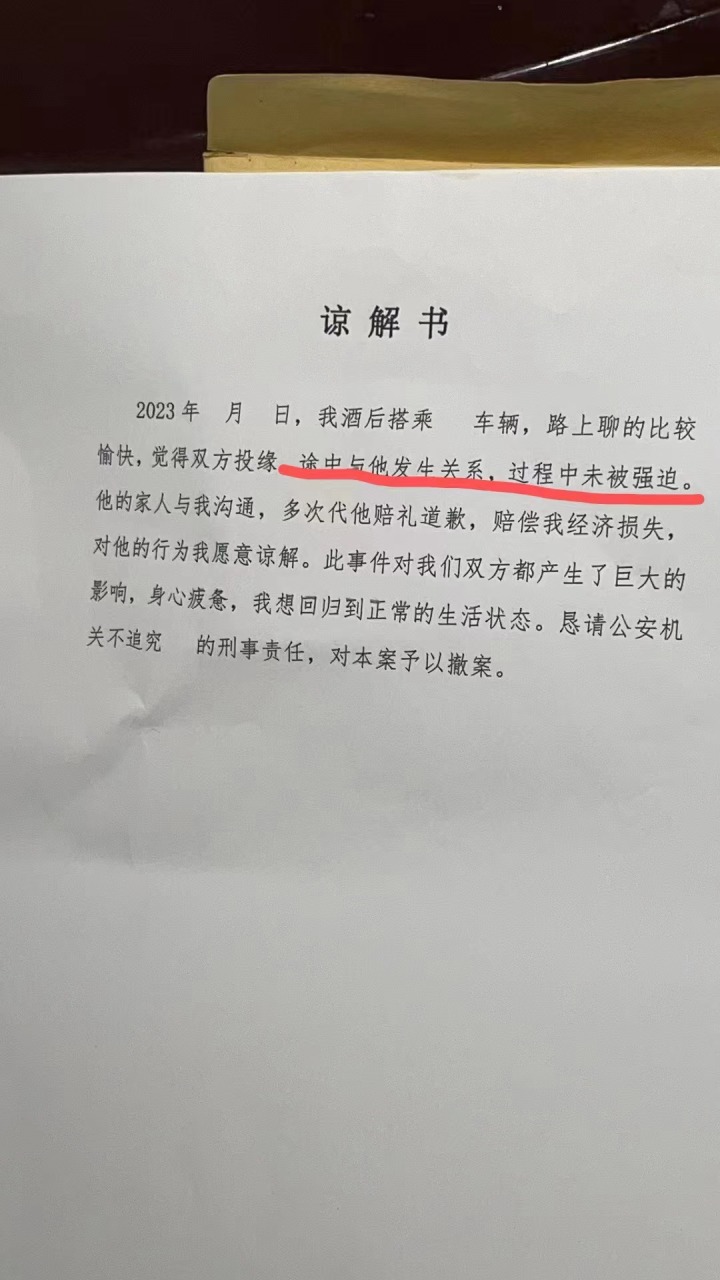 微信图片_20230818163003.jpg