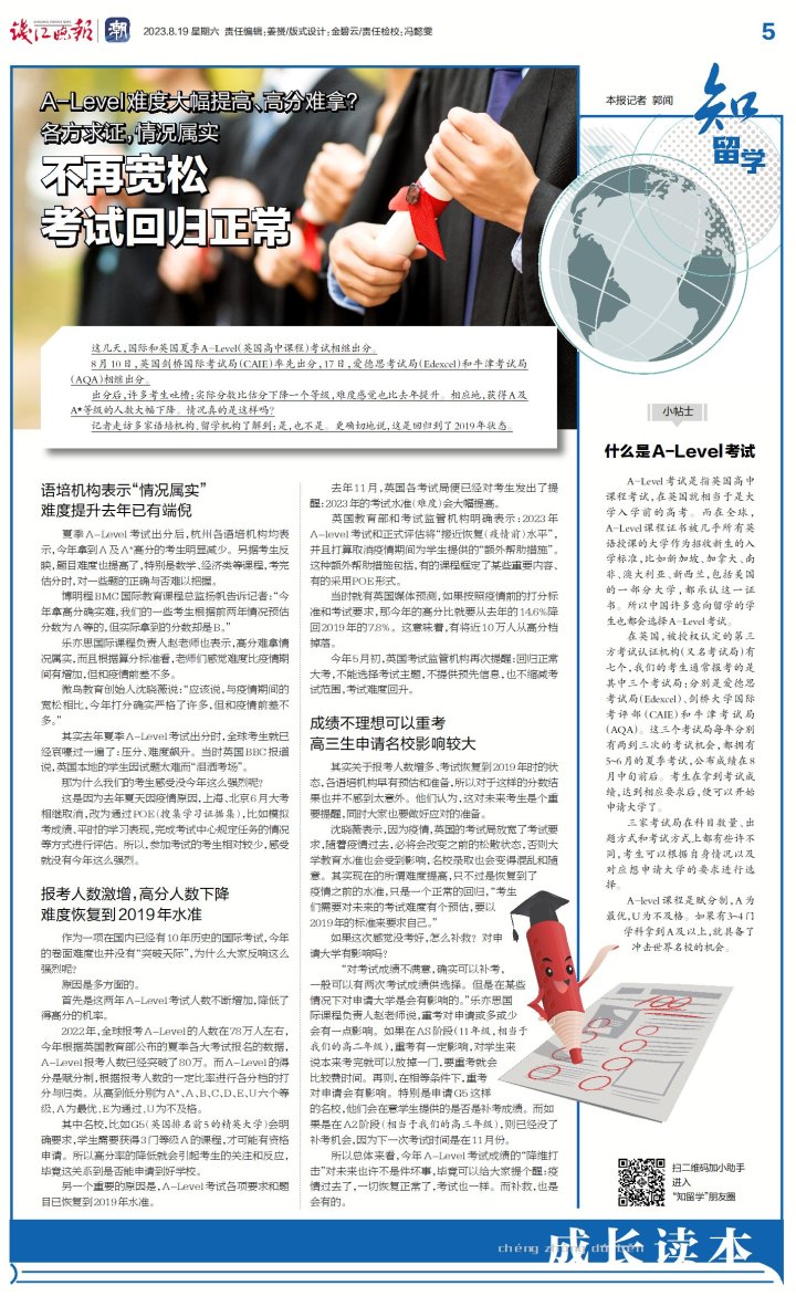 微信图片_20230818161337.jpg