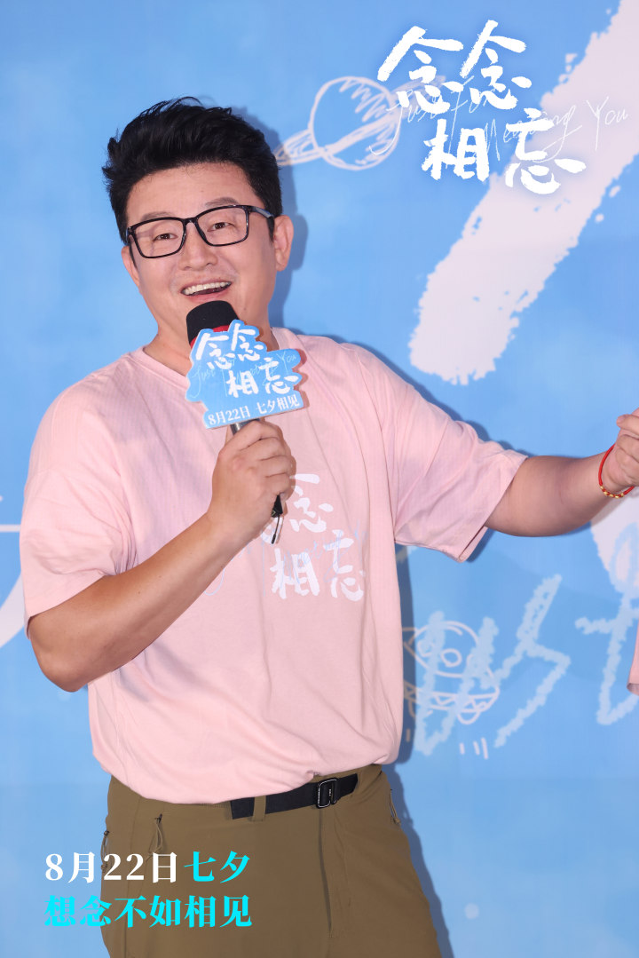7、电影《念念相忘》北京首映礼-主演张磊.jpg