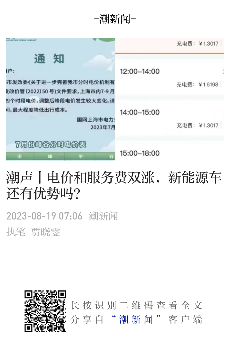 潮声丨CDO来了！看浙江制造业如何玩转大数据