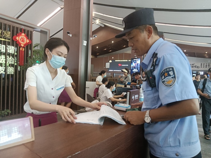 微信图片_20230821133257.jpg