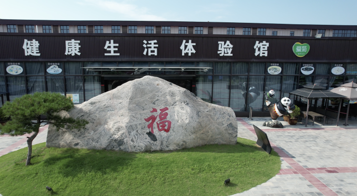 截屏2023-08-20 下午6.50.53.png