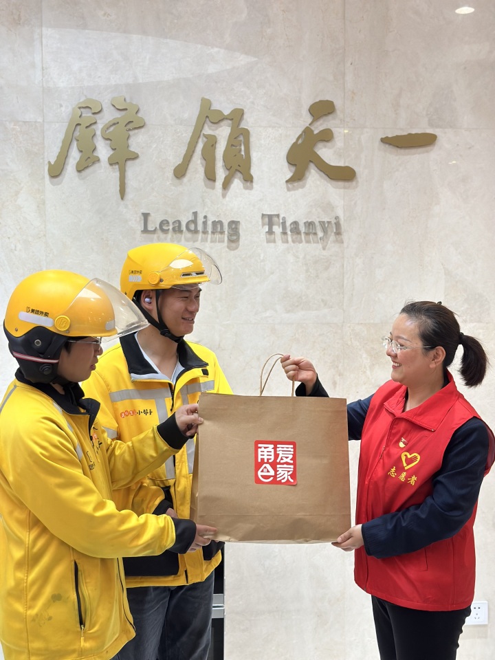 微信图片_20230710101521.jpg