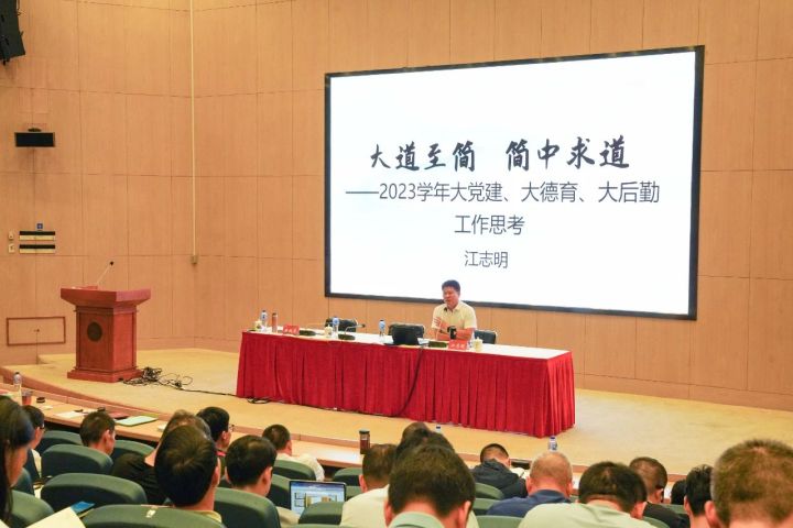 微信图片_20230822091134_1.jpg