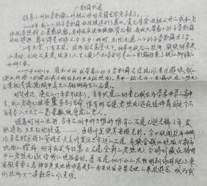 1692623469.jpg