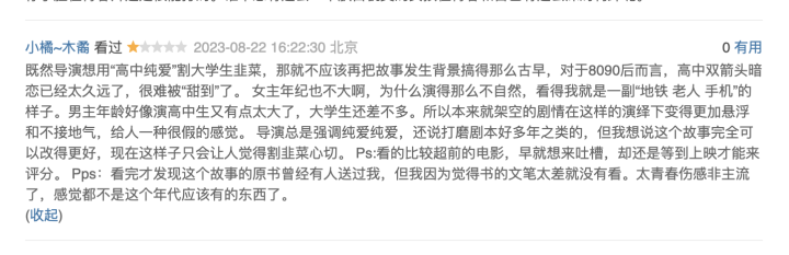 截屏2023-08-22 16.59.12.png