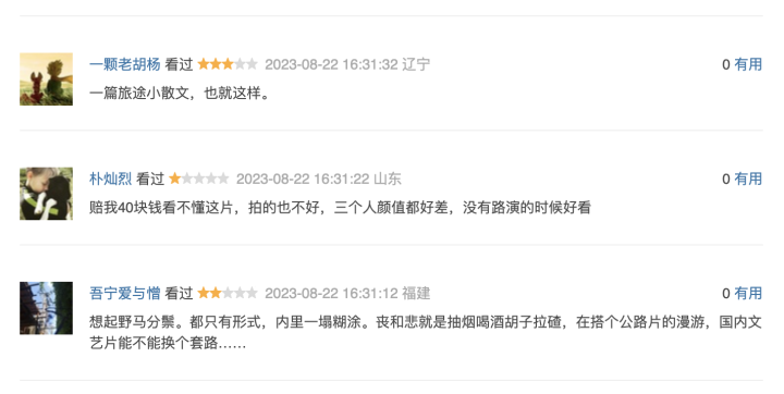 截屏2023-08-22 17.02.41.png