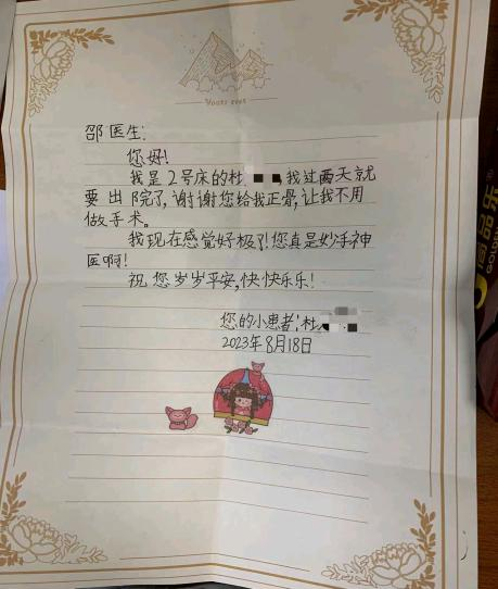 微信图片_20230823111115.png