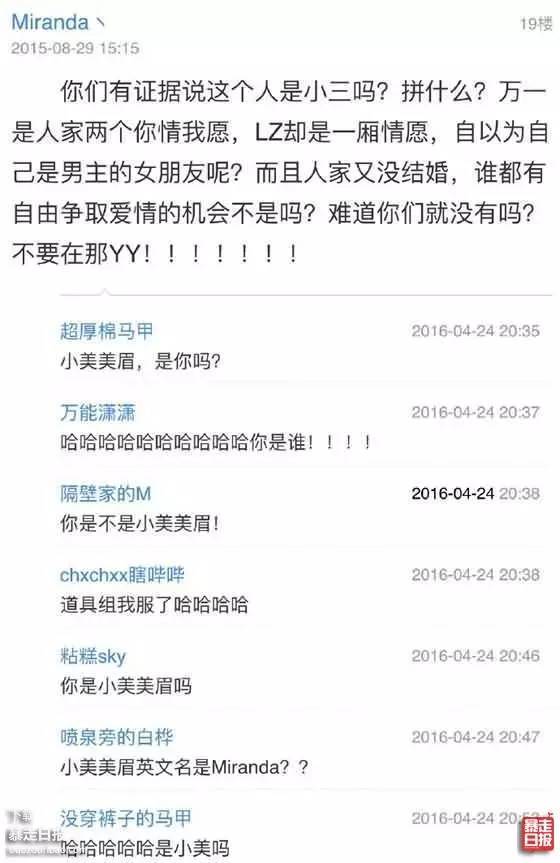 樊胜美.jpg