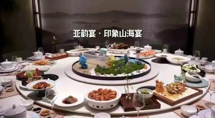 宴象山.jpg