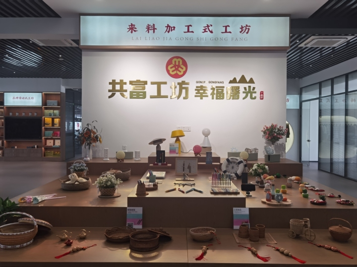 曙光社区“共富工坊”（两张图共用一个图说）.jpg
