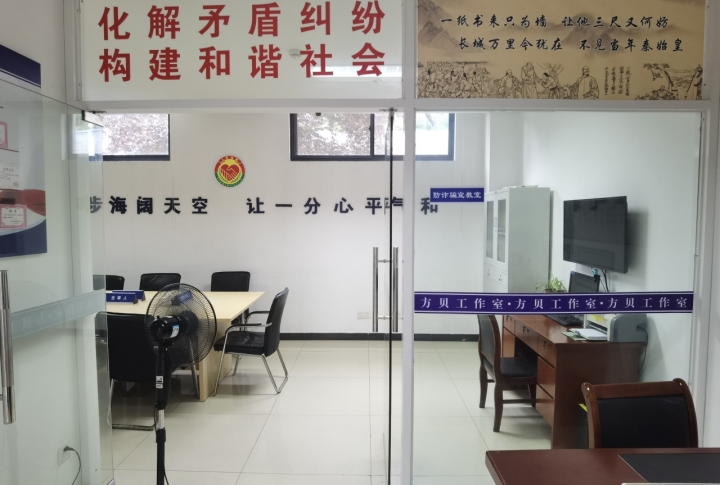 “方贝工作室”.jpg
