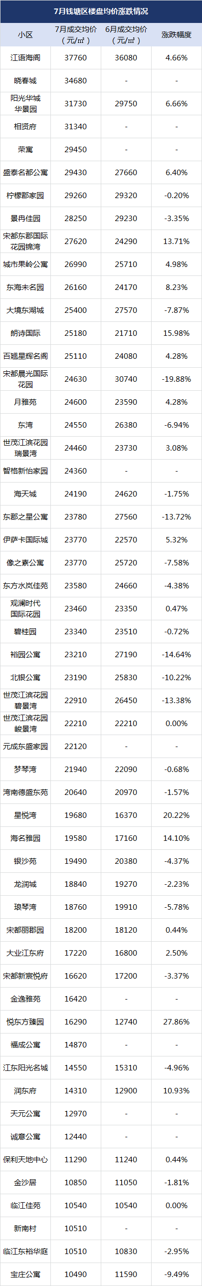 微信图片_20230814204442_1.png