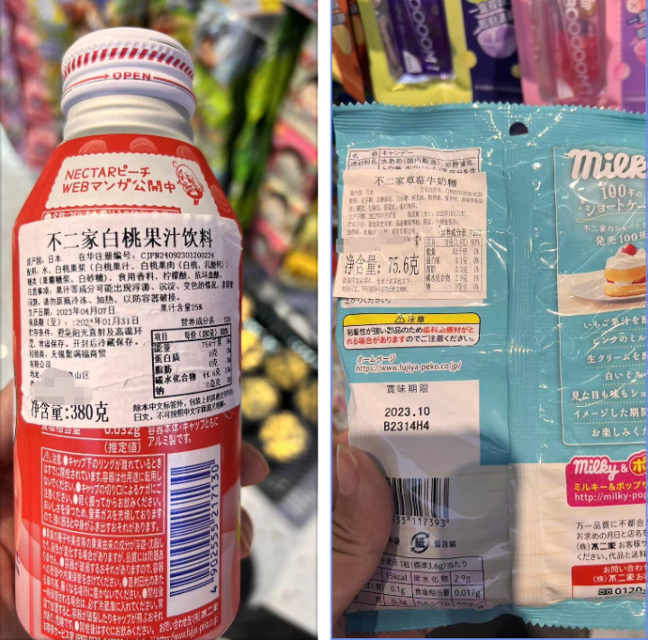 微信截图_20230824184038.png