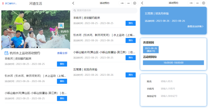 微信图片_20230825091850.png