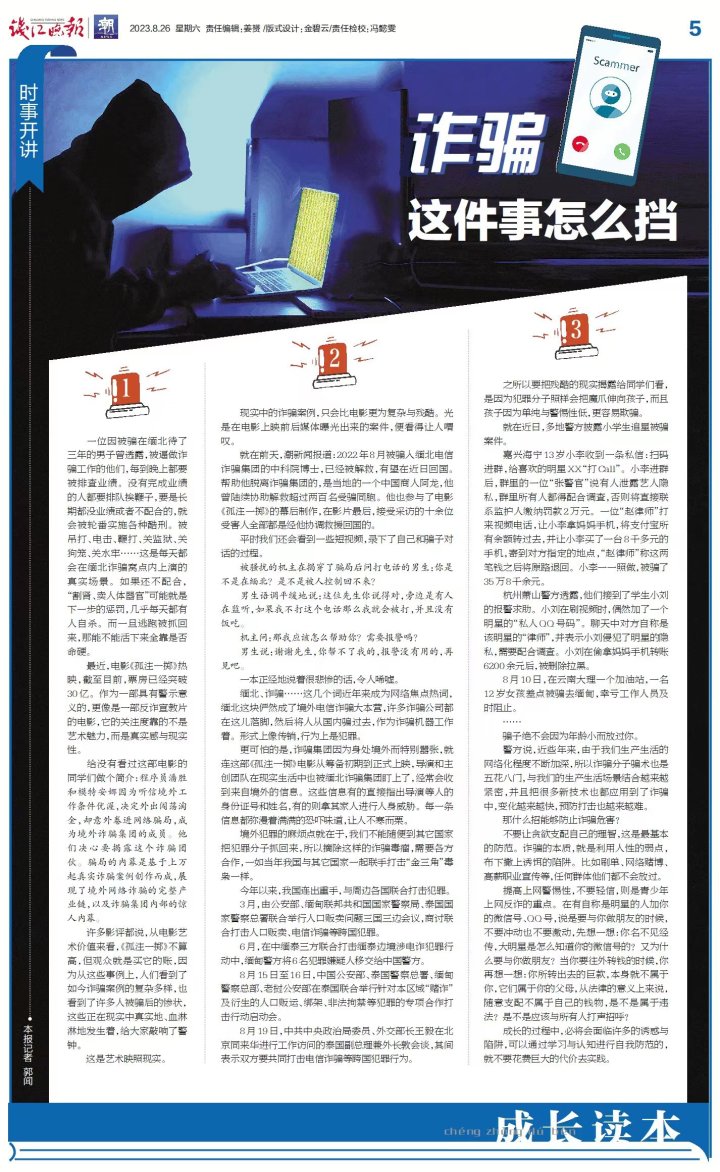 微信图片_20230825232218.jpg
