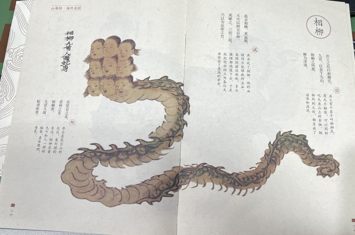 微信图片_20230822114501.jpg