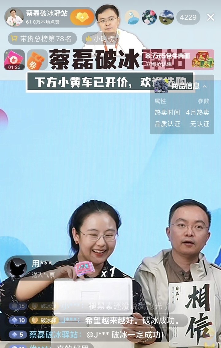 微信图片_20230424141658.jpg