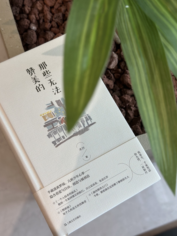 木叶4.jpg