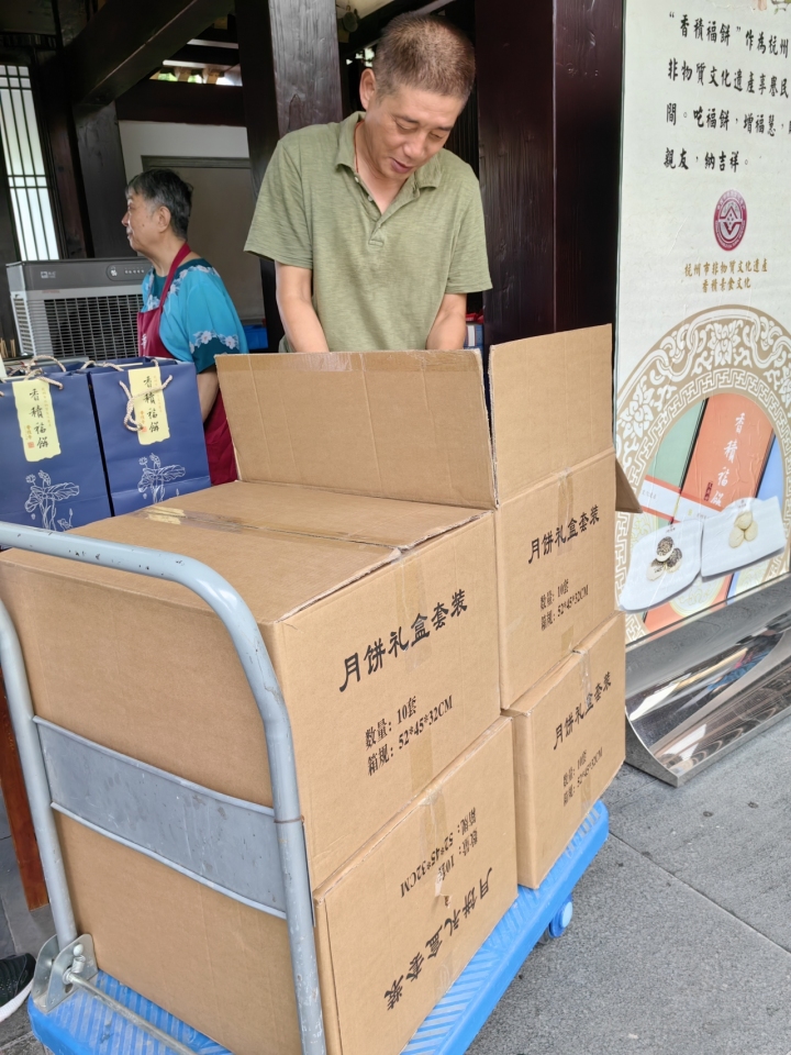微信图片_20230827113635.jpg