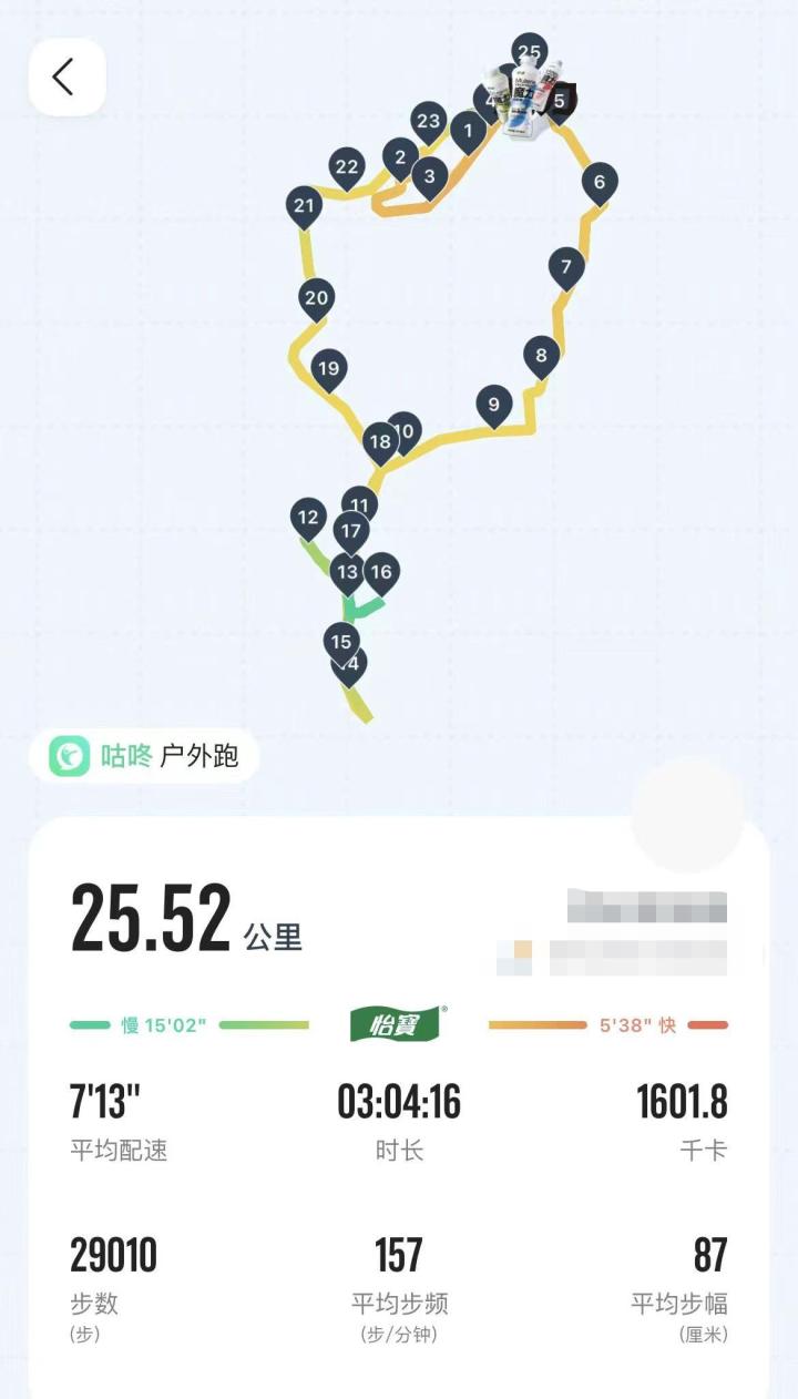 微信图片编辑_20230828094214.jpg
