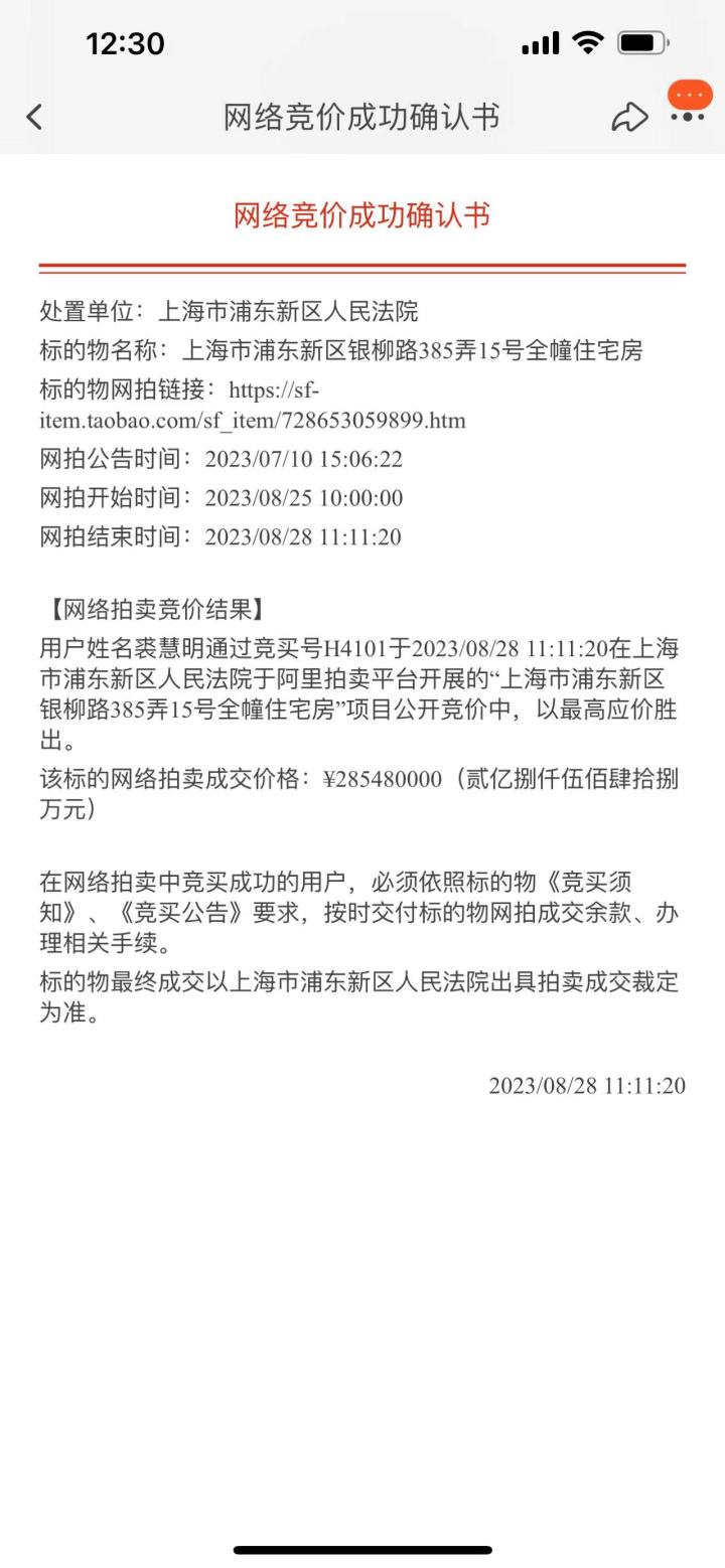微信图片_20230828130405.jpg
