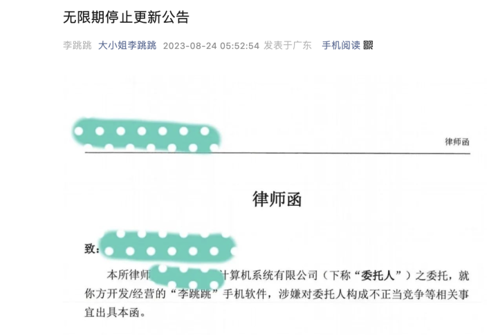 WX20230828-165140@2x.png