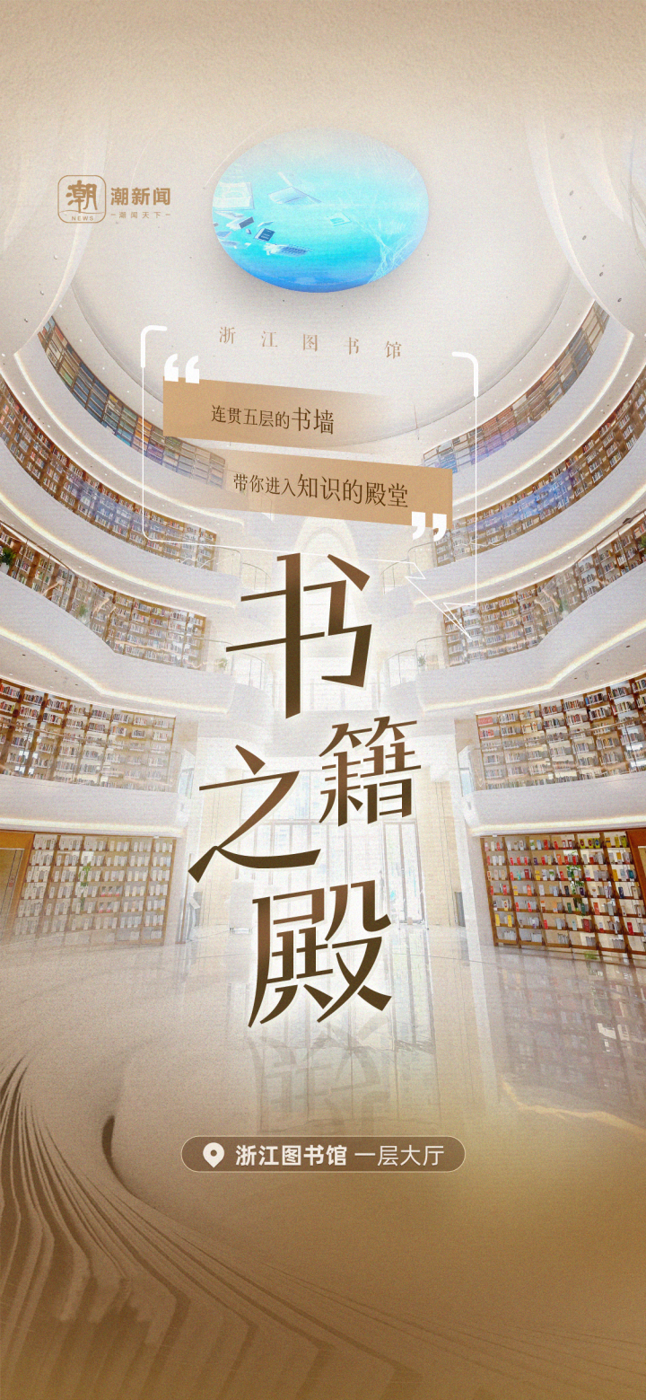 12圖書館-書籍之殿.png