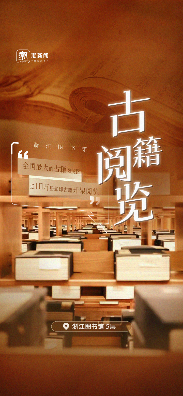 15圖書館-古籍閱覽7.png