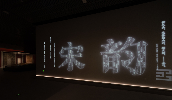 之江文化中心-浙江博物馆新馆,滕宏鸥    摄影 (33).JPG