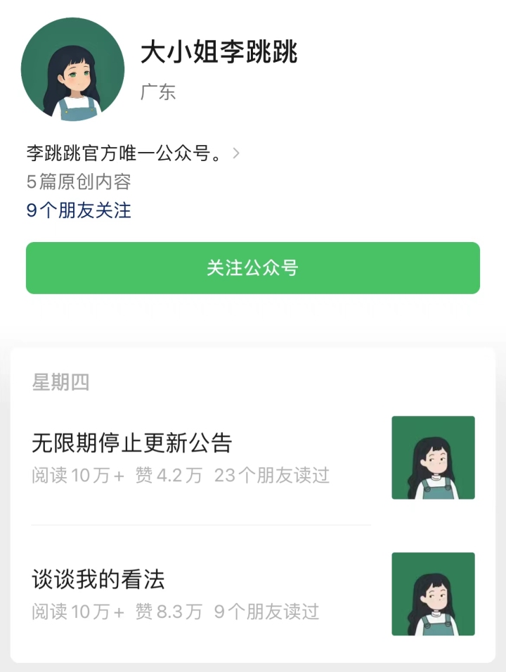 微信图片_20230829173255.jpg
