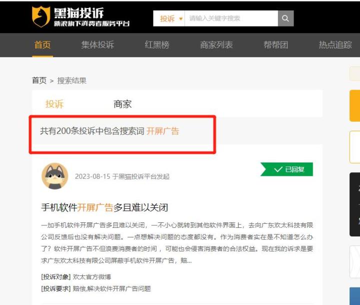 微信图片编辑_20230828170804.jpg