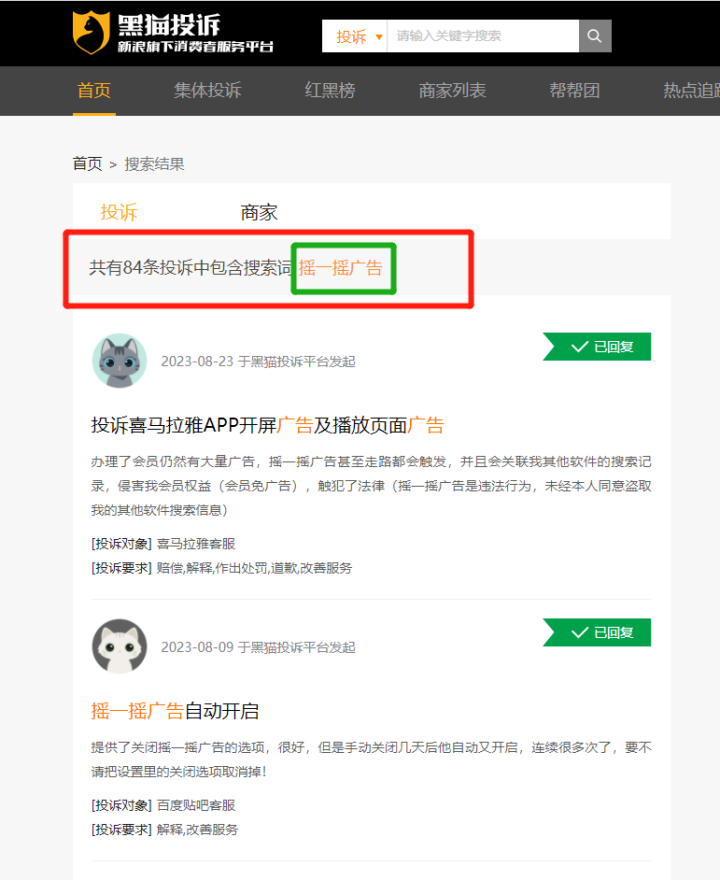 微信截图_20230828171211.png