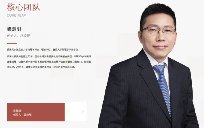裘慧明.jpg