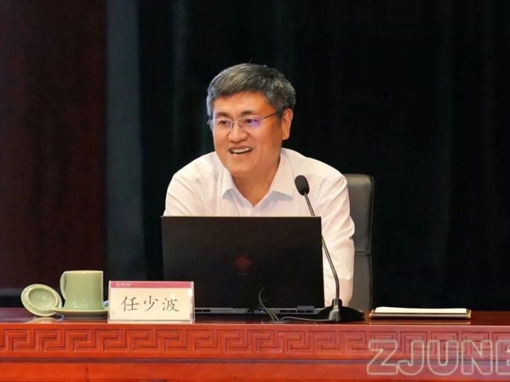 任少波上“浙大新生第一课”：通过寻找和承担责任，享受由此带来的幸福