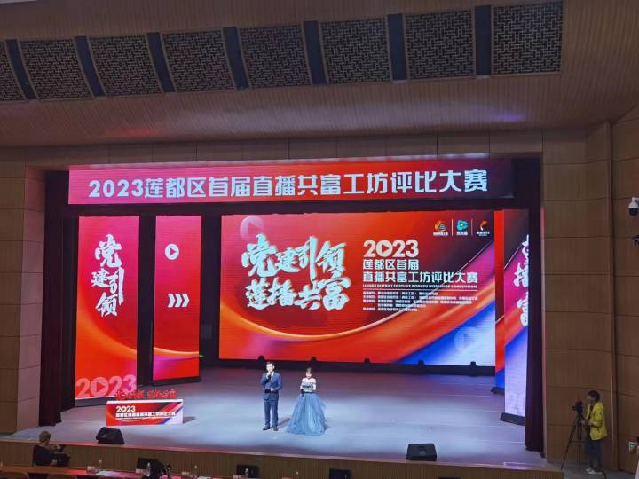 微信图片_20230829200459.jpg