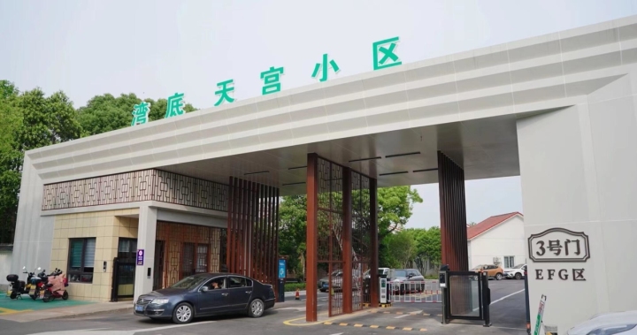 村民住进了城市化小区.jpg