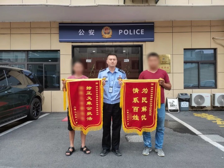 送锦旗.jpeg