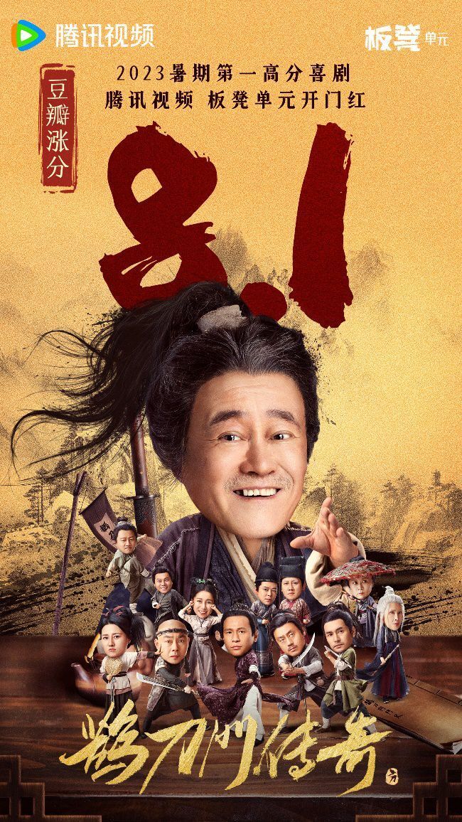 80.jpg